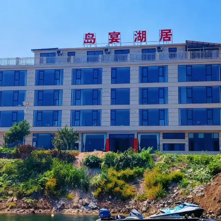 Daoyan Lake Residence Hotel