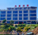 Daoyan Lake Residence Hotel (Xiandao Lake Ecotourism Scenic Area)