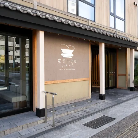 Henn na Hotel Premier Kyoto Gojo Karasuma (formerly Watermark Hotel Kyoto)