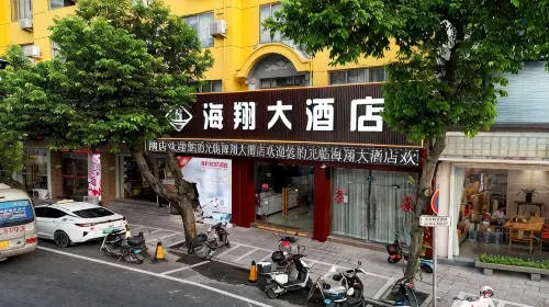 Haixiang Hotel Fuding