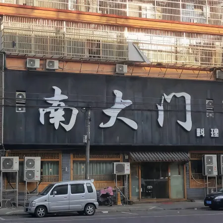 TangChao Hotel