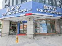 Hui 8 Chain Hotel (Shaoxing Diyang) Hotels in Shaoxing