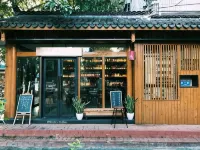 West Lake Yingxiu·Man Ting Fang Homestay - สัตว์เลี้ยง