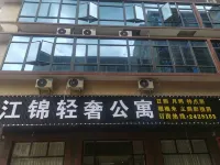 Puningjiang Jinqing Luxury Apartment