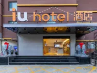IU Hotel (Lanzhou Railway Station Hongshangen Branch) Hotels in Lanzhou