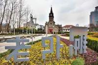 yisuqingju Hotel