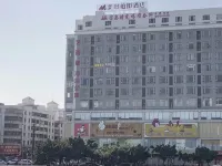 恩平藝詩閣飯店(鰲峰世紀商業城店) 恩平住宿飯店