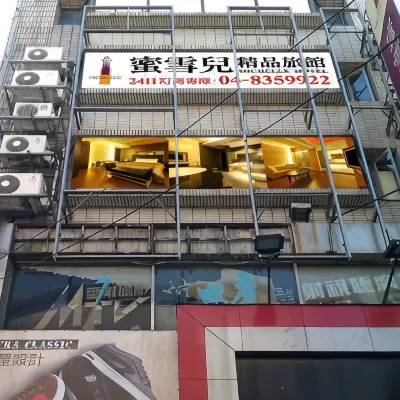 Michelle Hotel Hotels near Chengmei Hall