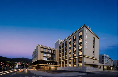 JI Hotel (Zhujiajian Centipede Zhi Wharf Guanyin Dharma Realm) โรงแรมในโจวซาน