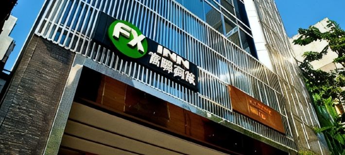 FX Hotel Kaohsiung Hôtels à&nbsp;: Kaohsiung