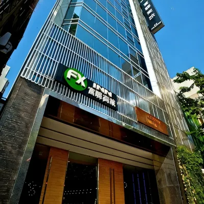 FX Hotel Kaohsiung Отели рядом с достопримечательностью «Станция метро Central Park»