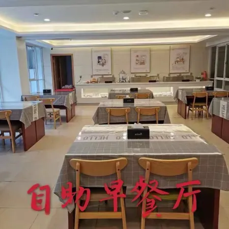 Vienna 3 Best Hotel (Susong Landscape Park)