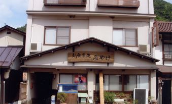 Minshuku Miyake