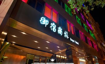 Royal Group Hotel Bo Ai Branch