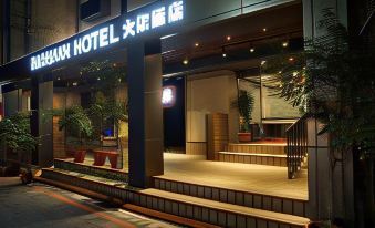 Dahshin Hotel