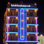 Kinda Suites Abdullah Ibn Abbas Older mosque 주변 호텔