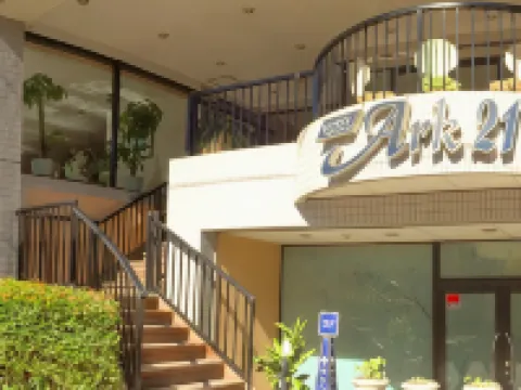 โรงแรมโคงะ อาร์ค โรงแรมในโคกะ
