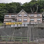 Kappa Tengoku Hotel in zona Hakone-yumoto-eki
