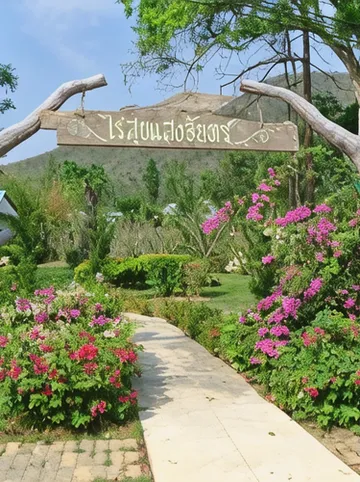 รูปภาพของบ้านไร่สุขแสงจันทร์ /Baanrai Sooksangchan