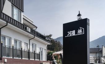 Geoje Island LIM Pension