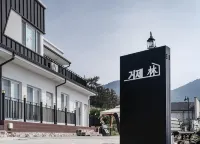 거제도 림펜션 거제식물원 주변 호텔