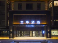 JIホテル(鶴崗鉄道駅) 鶴崗のホテル