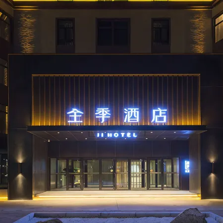 JI Hotel (Hegang Railway Station)