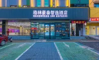 GreenTree Inn Express Hotel (Baoding Mancheng District Government Branch) Hotéis em Baoding