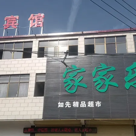 Meiyou Hotel