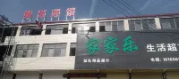 Meiyou Hotel