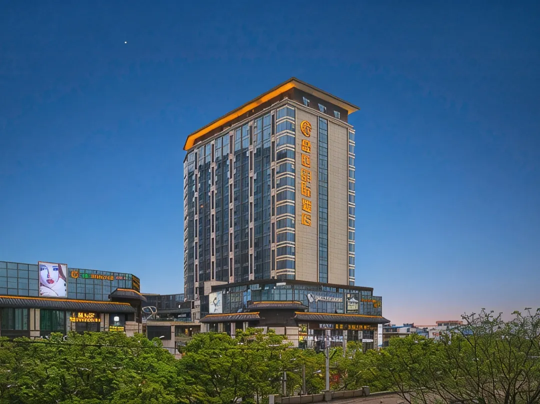 Shengshi International Hotel - Hanzhong