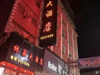 Jinping Linquan Hotel Hotels in Jinping