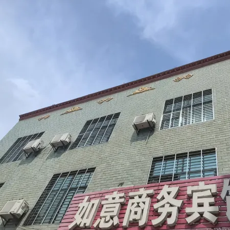 Ruyi Business Hotel