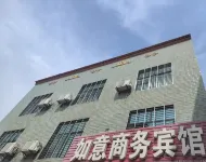 Ruyi Business Hotel