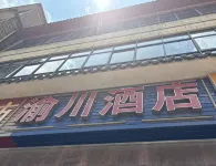 YcHotel