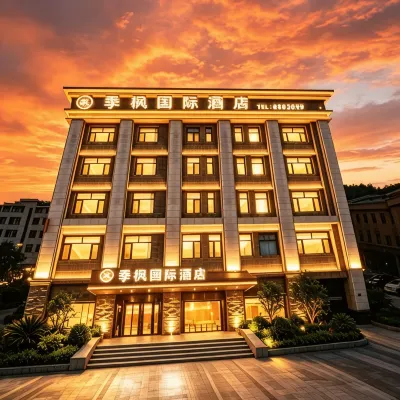 Jifeng International Hotel (Harbin Central Street Hagia Sophia Church) Hotels in der Nähe von Fußgängerzone Central Street