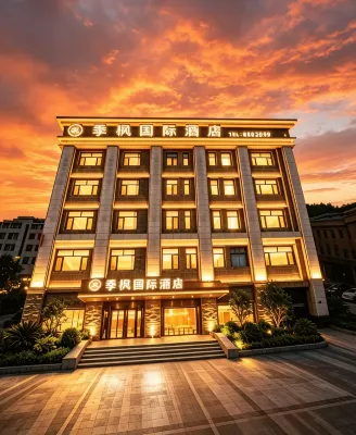 Jifeng International Hotel (Harbin Central Street Hagia Sophia Church) - Romantic