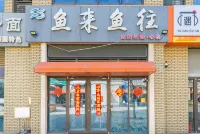 Rizhao Yulaiyuwang Homestay