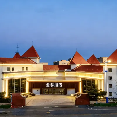 JI Hotel (Yantai Guanhai Road Fisherman's Wharf) Hotels near Yantai Haichang Whale Shark Ocean Park