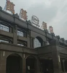 萬基ホテル