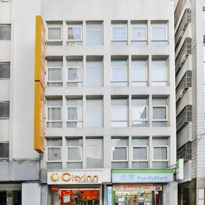 시티인 호텔 타이베이 역 1호점 프런트 메트로 몰 주변 호텔