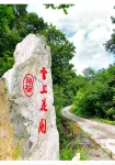 Badong Yunshang Huakai Homestay