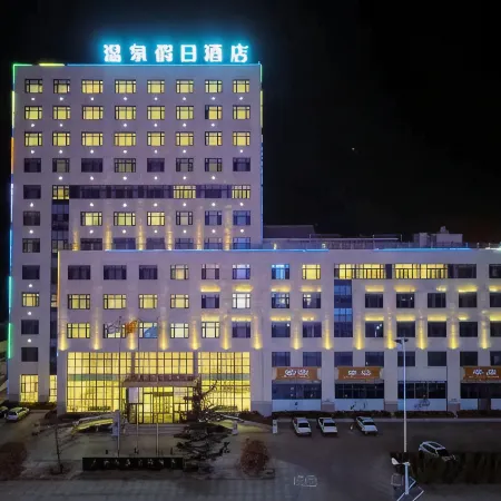 Lvshun Fengyu Hot Spring Resort