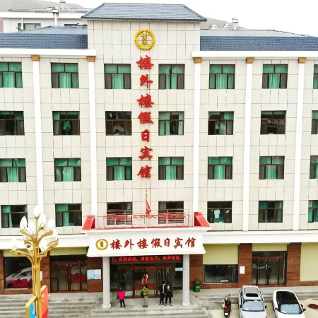 Qilian Louwailou Holiday Hotel