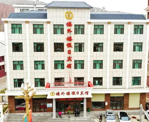 Qilian Louwailou Holiday Hotel