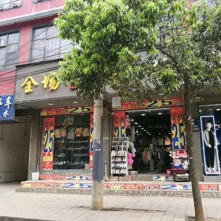 Caiyun Hotel