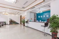 Sheqi Yinan HOME Hotel