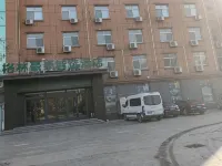格林豪泰智選飯店（冠縣武訓路新瑞店）