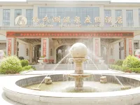 Sunwuhu Hot Spring Holiday Hotel Hotels in Guangrao