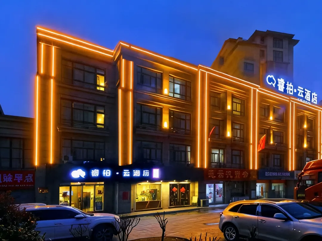 Tongbai Yun Hotel - 화이베이 시